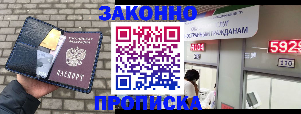 найти адрес прописки в Нязепетровске