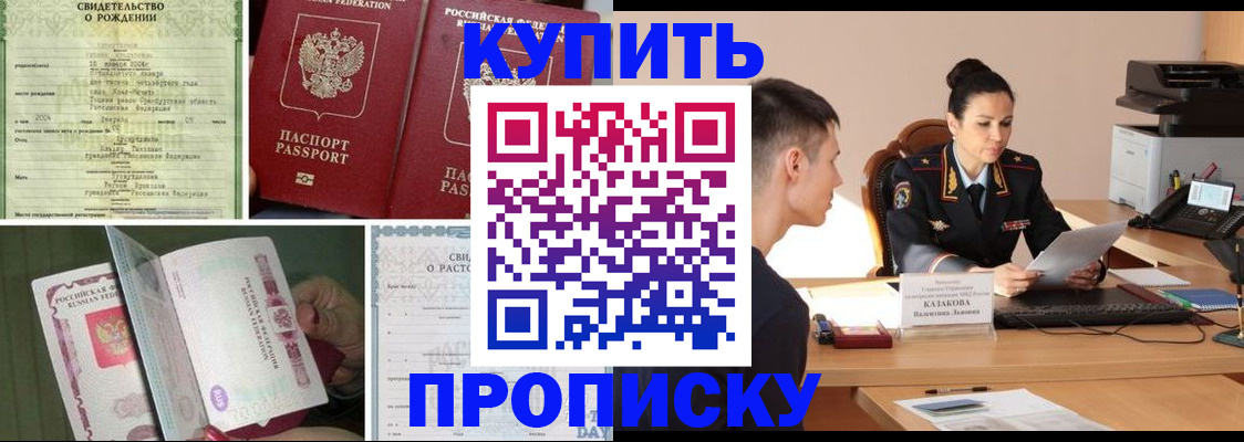 найти адрес прописки в Нязепетровске